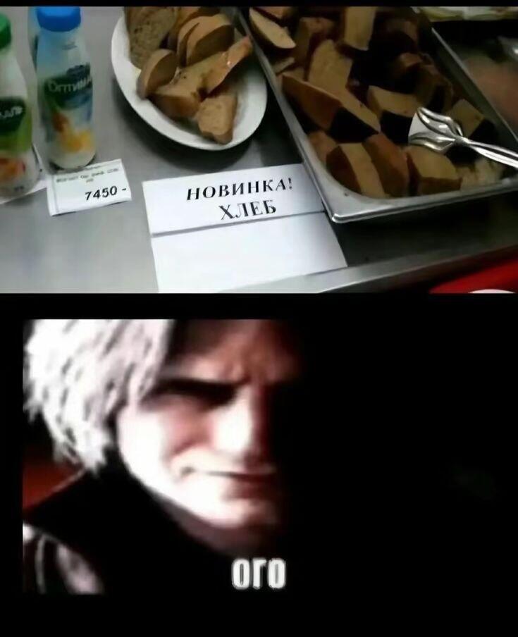 Вот это да