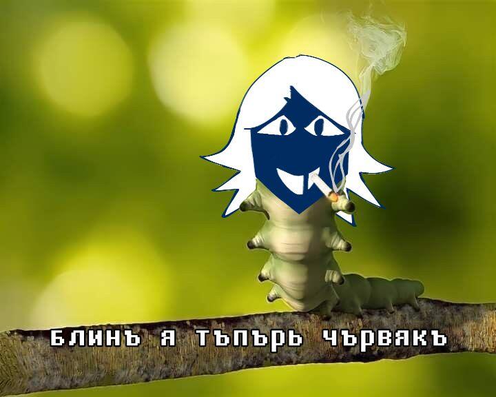 Мем от Батя