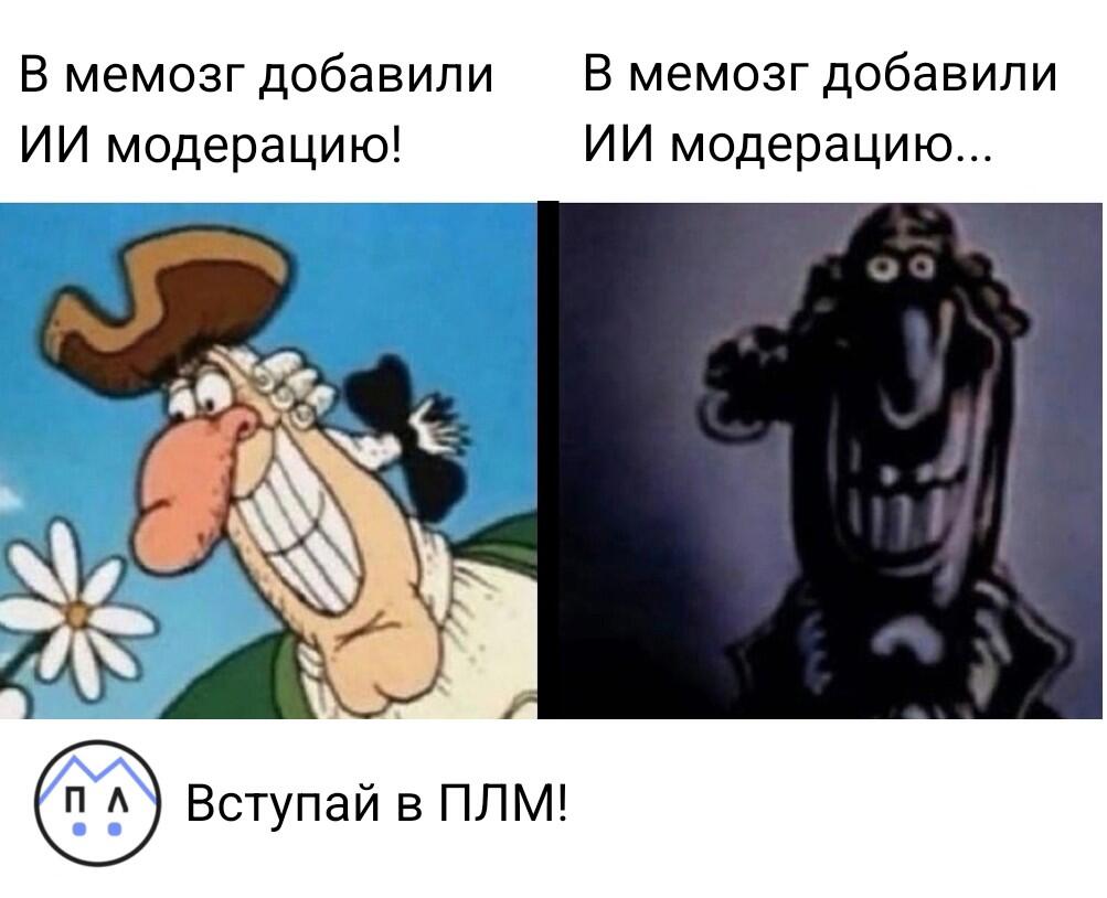 А ведь идея сама по себе отличная...но, что-то пошло не так🥲