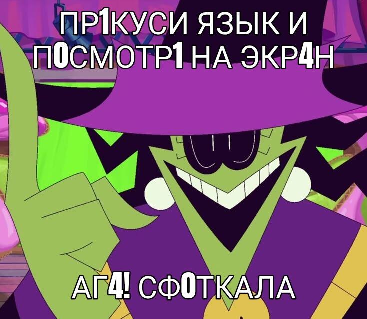 —х3хех3)
