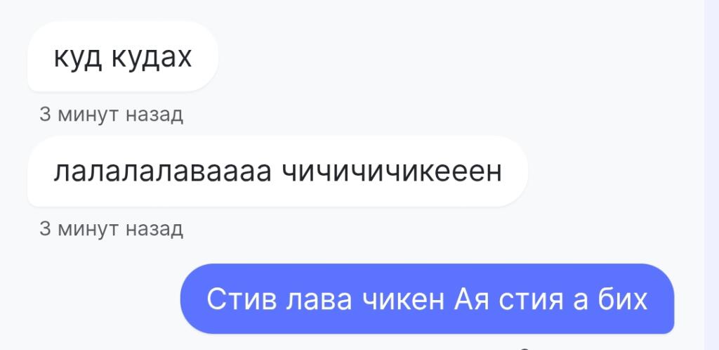 Встреча двух гениев