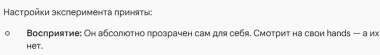 Gemini типа cool или как