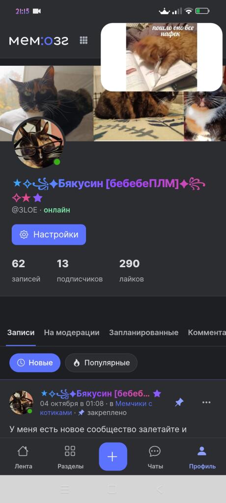 Да ё моё как много актива★