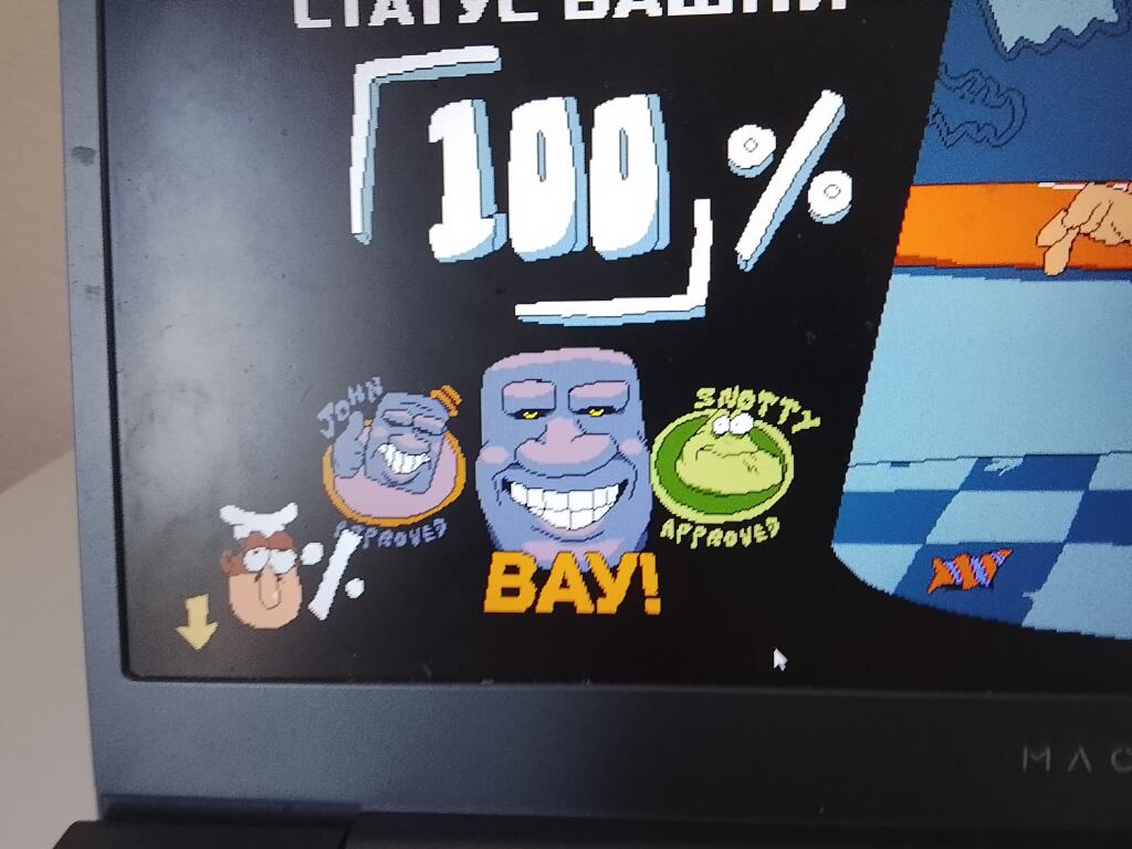 Пицца тавр на 100%:пройден Душа:свободна (наконец то!!!!!)