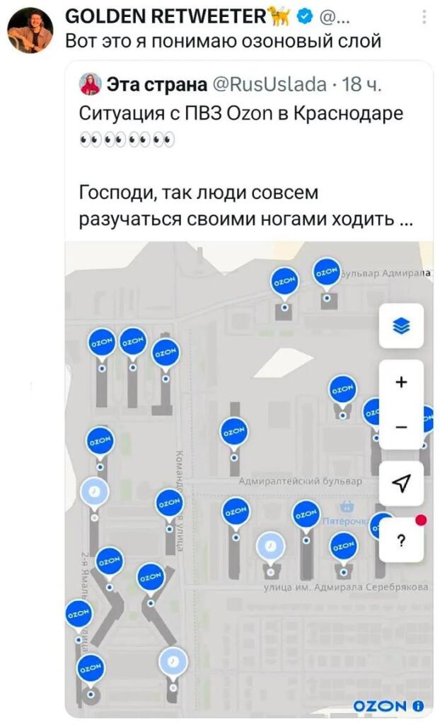 Ученые говорят что озоновый слой восставливается .