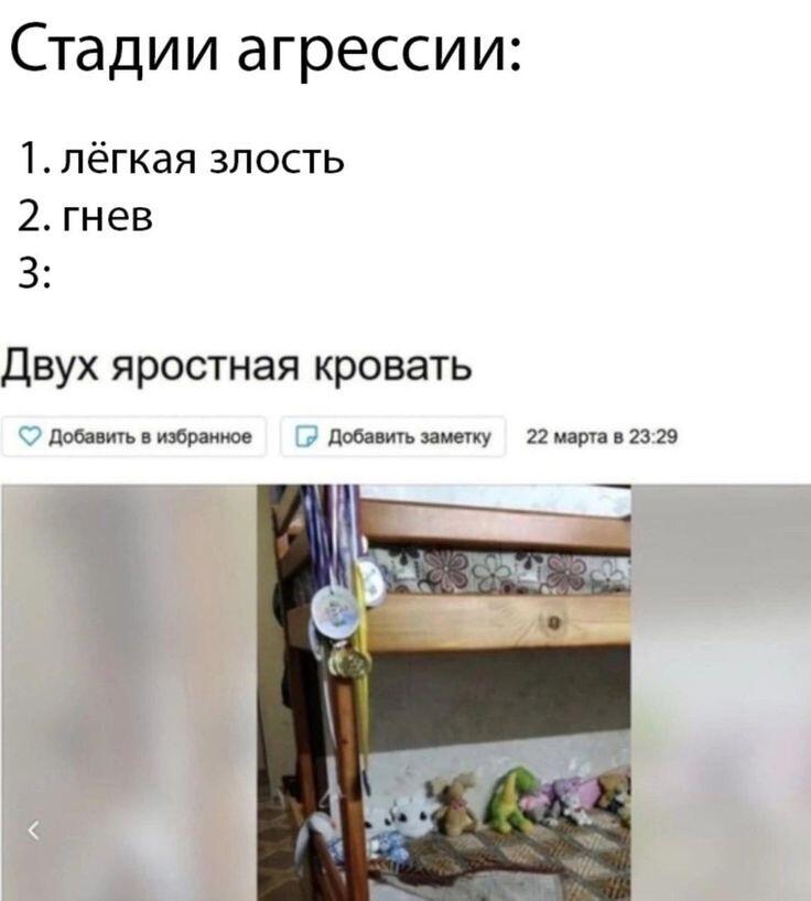 Мем от арбуз [ПЛМ]
