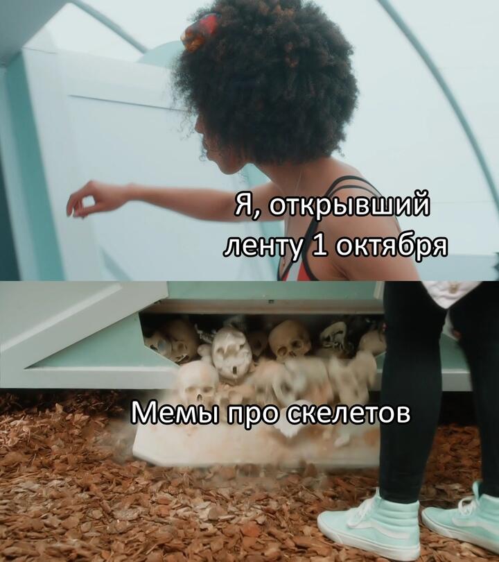 Мем от Брахмапутра