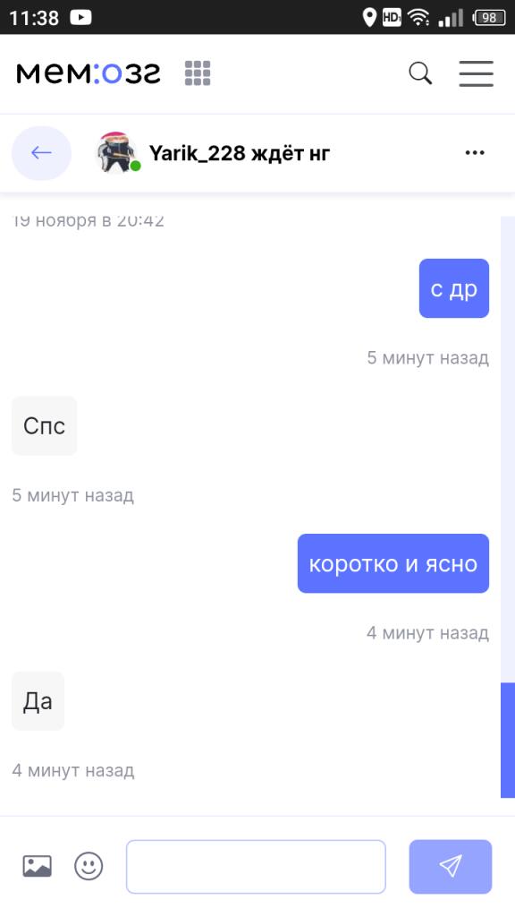 Картинка сама за себя говорит