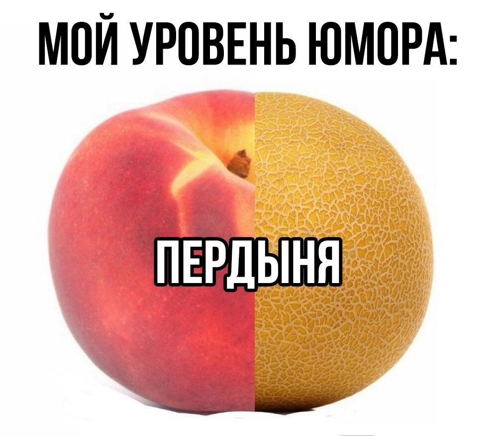 Мем без подписи