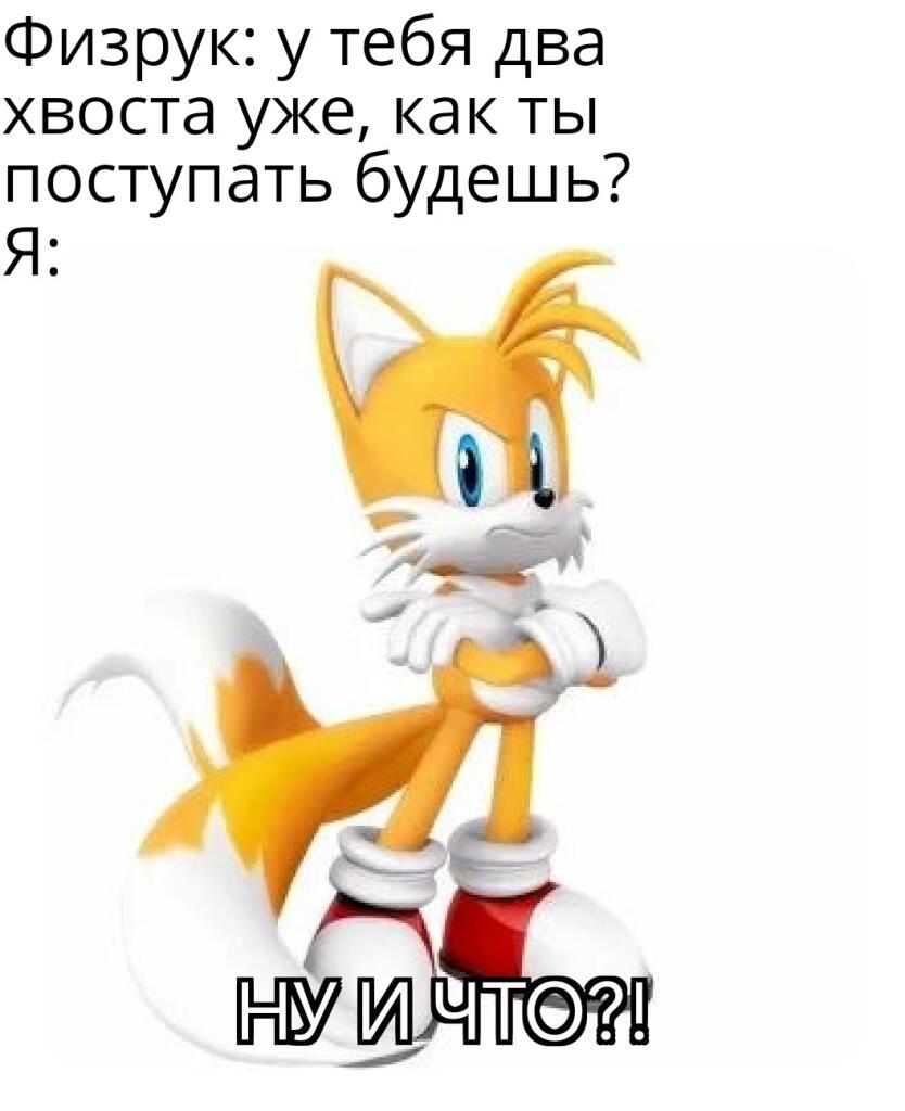 Мем без подписи