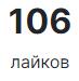 когда добьём 120 лайков покажу второго персонажа с которым иногда во в...
