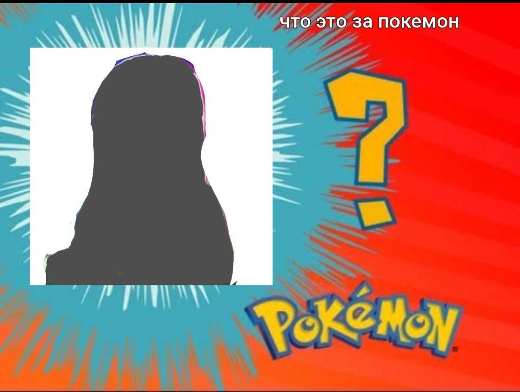 Хз чё писать