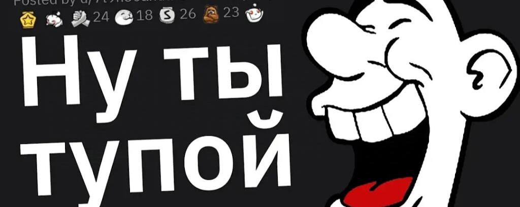 Я: просто пытаюсь пошутить. Мой друг пытаясь подкатить девчонкам: