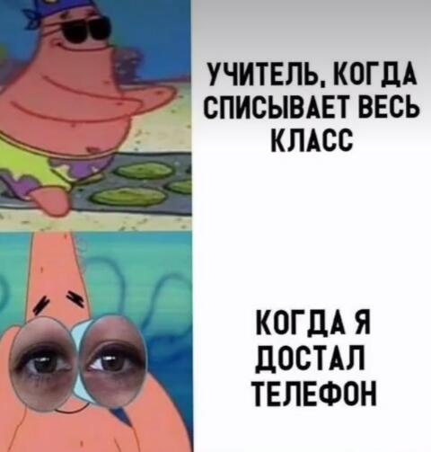 Почему так?(