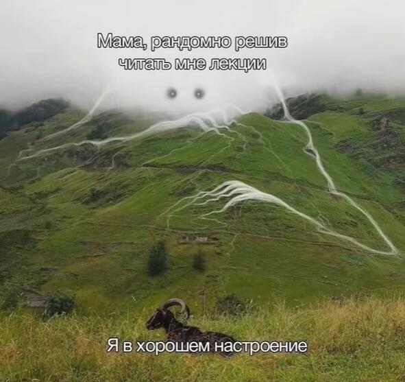 страшно, очень страшно