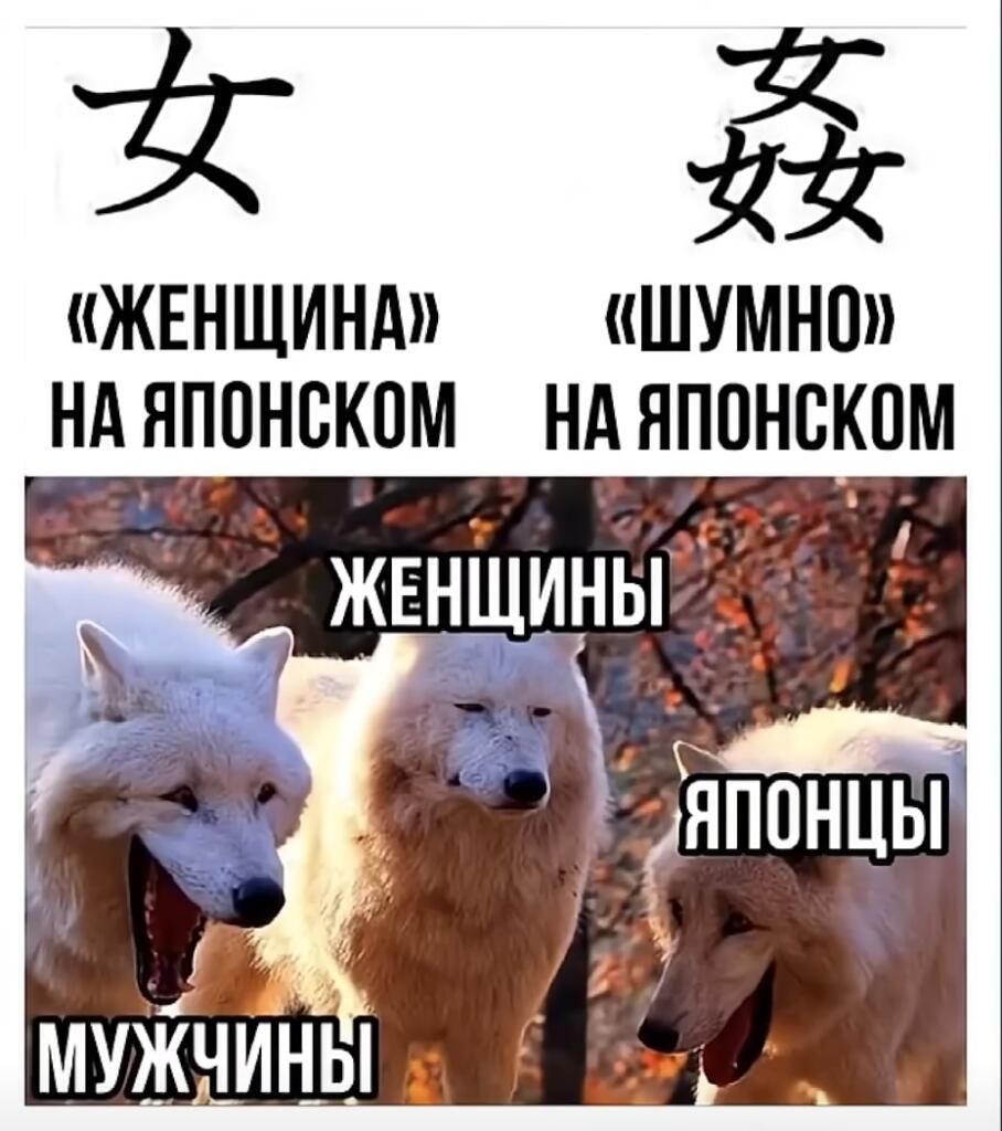Минутка китайских мемов