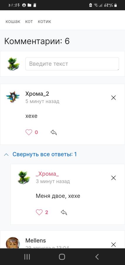 Как это 0_0