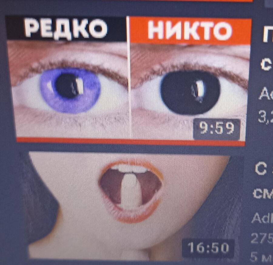 Что ты такое?