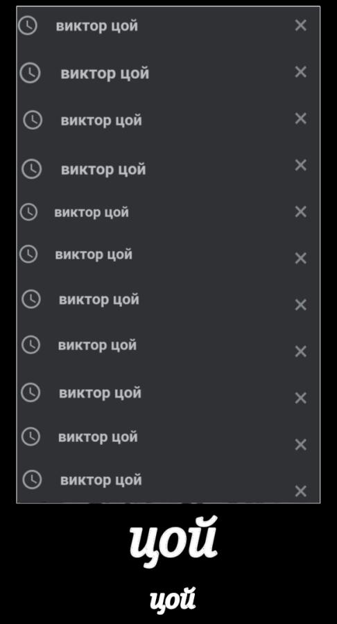 Цо  Й