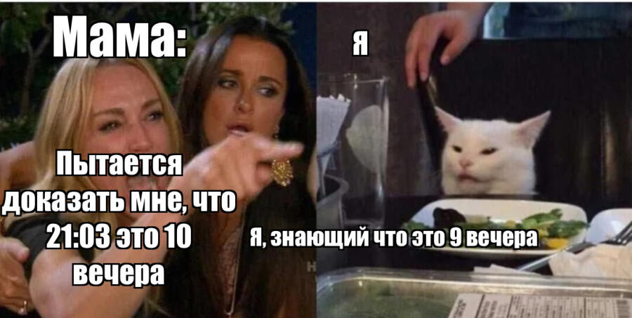 Мем от Just_Whitty