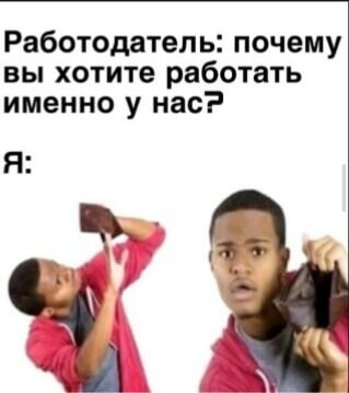 Мем от Алмазная_броня_з4