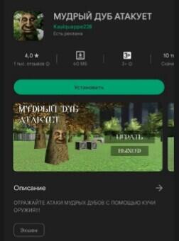 Мем от Алмазная_броня_з4