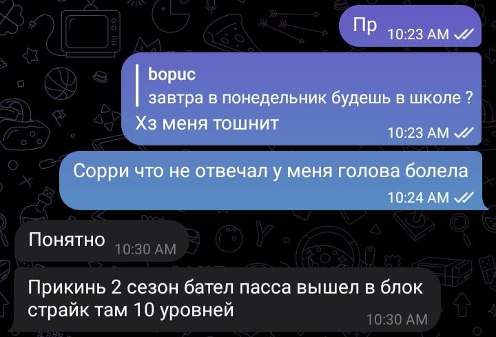 Типичный друг игроман