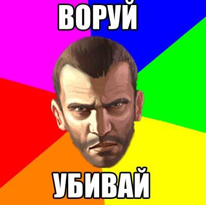 Мем от ЪуЪ1223