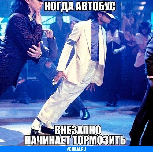 кто понял тот понял