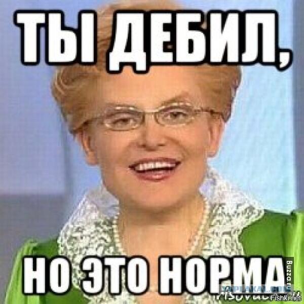 Мем от ЪуЪ1223