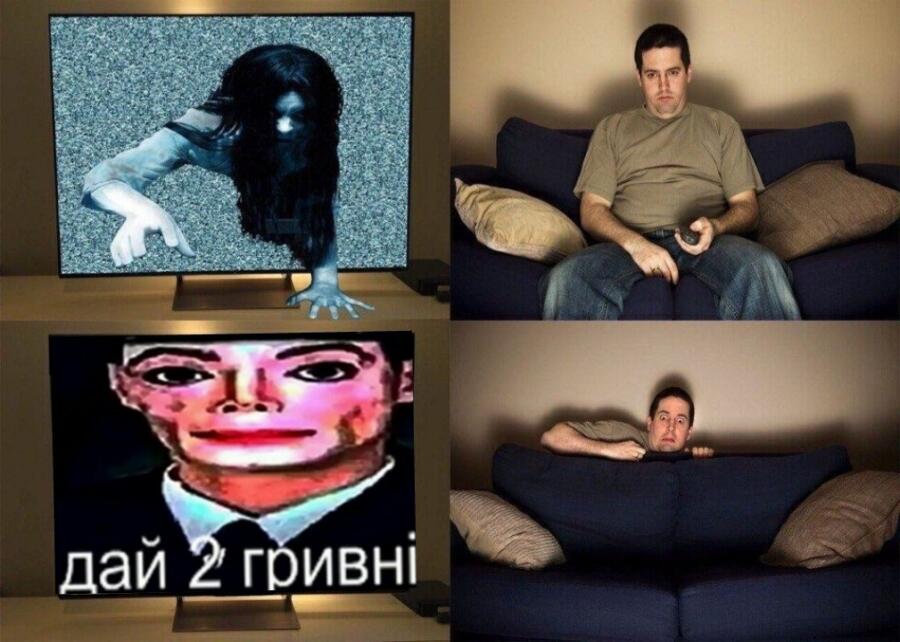 Мем от ЪуЪ1223