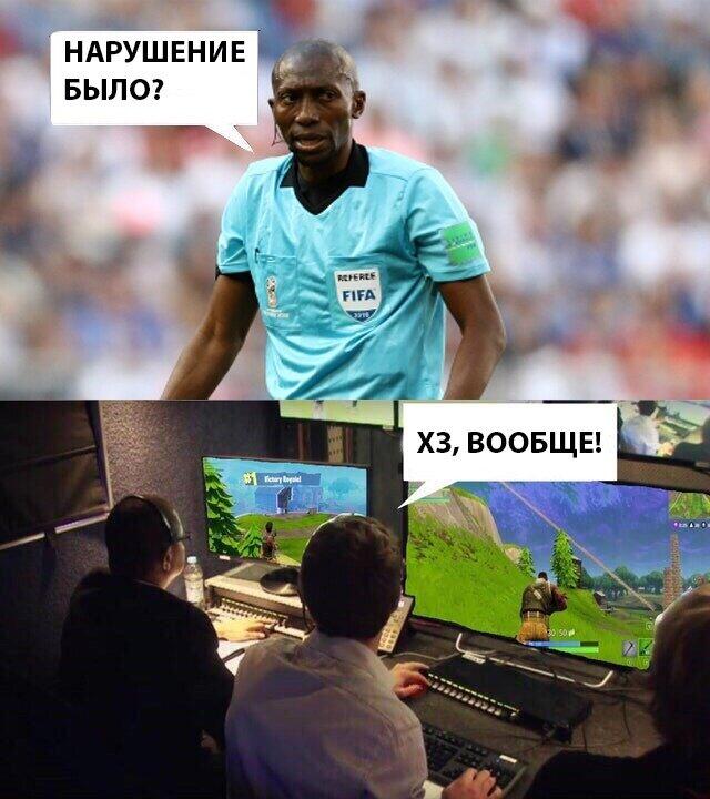 Мем от Мемный футбол