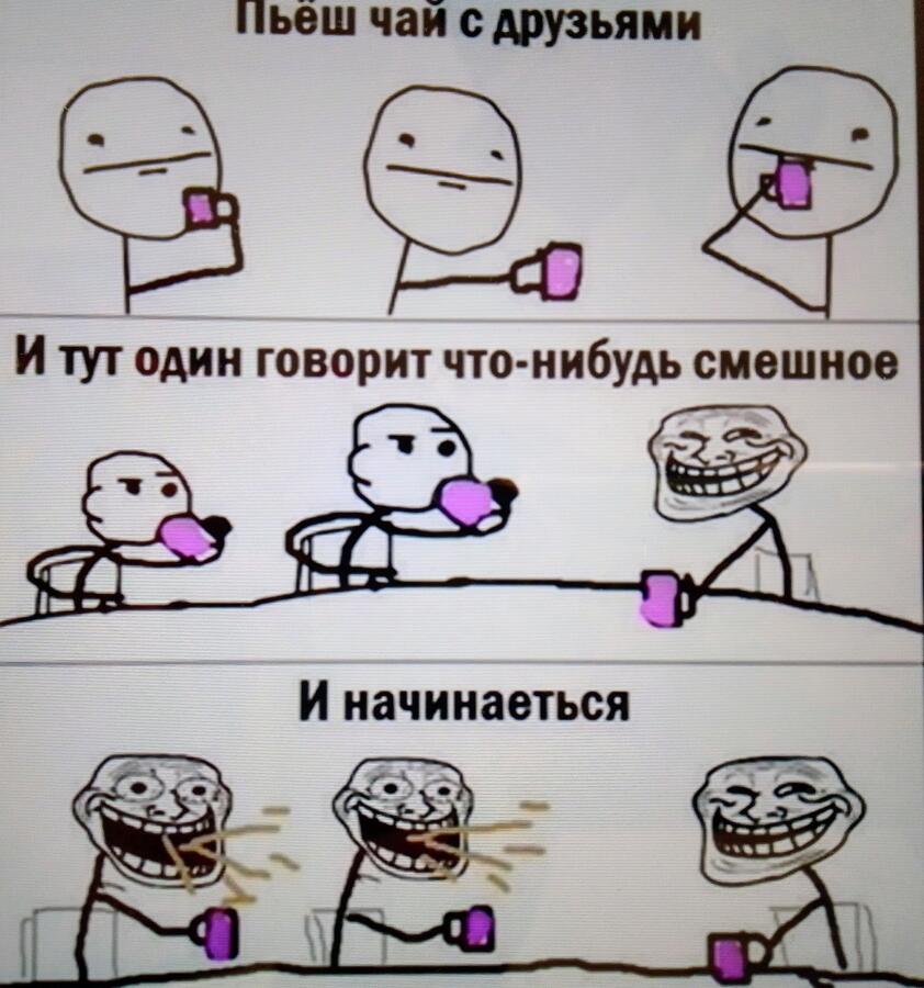 Типичная ситуация: