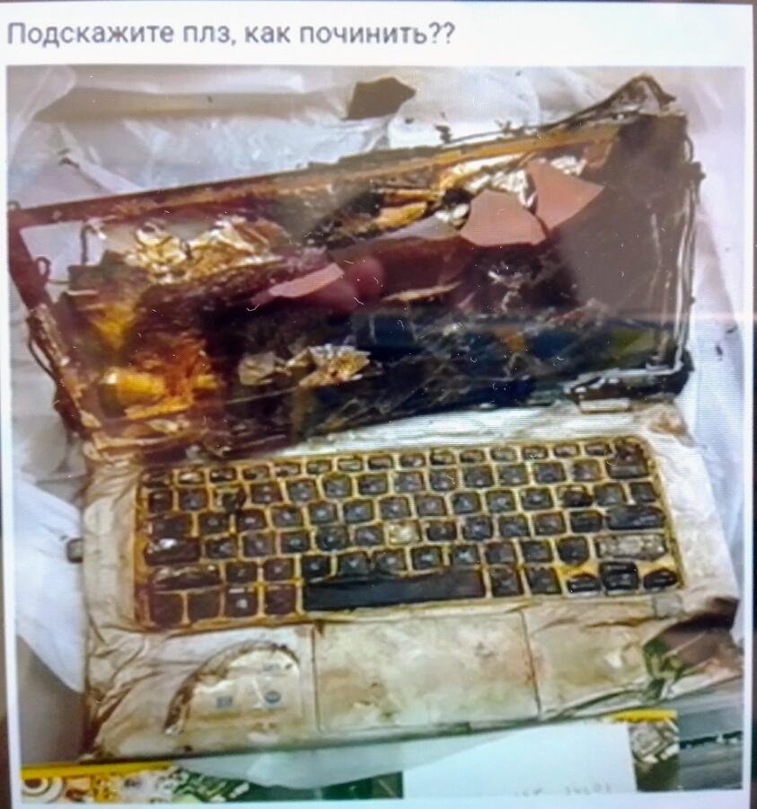 Мем от Не уверен (шалушай)
