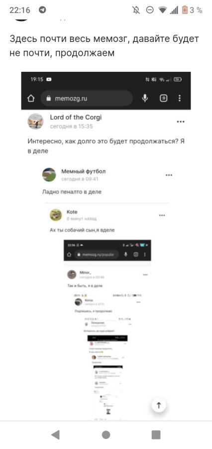 Я с вами