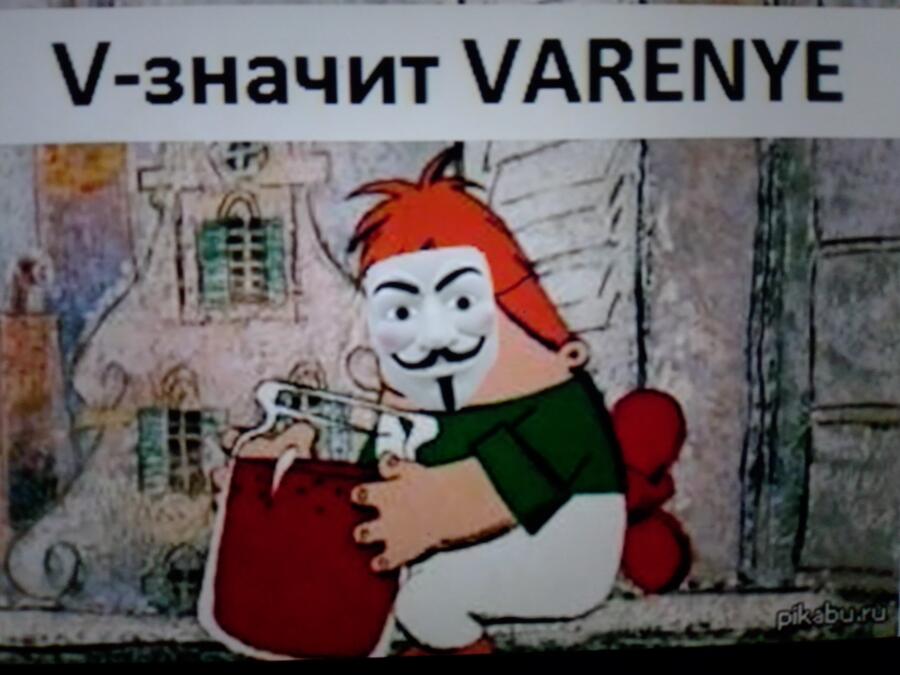 И мы ему верили!