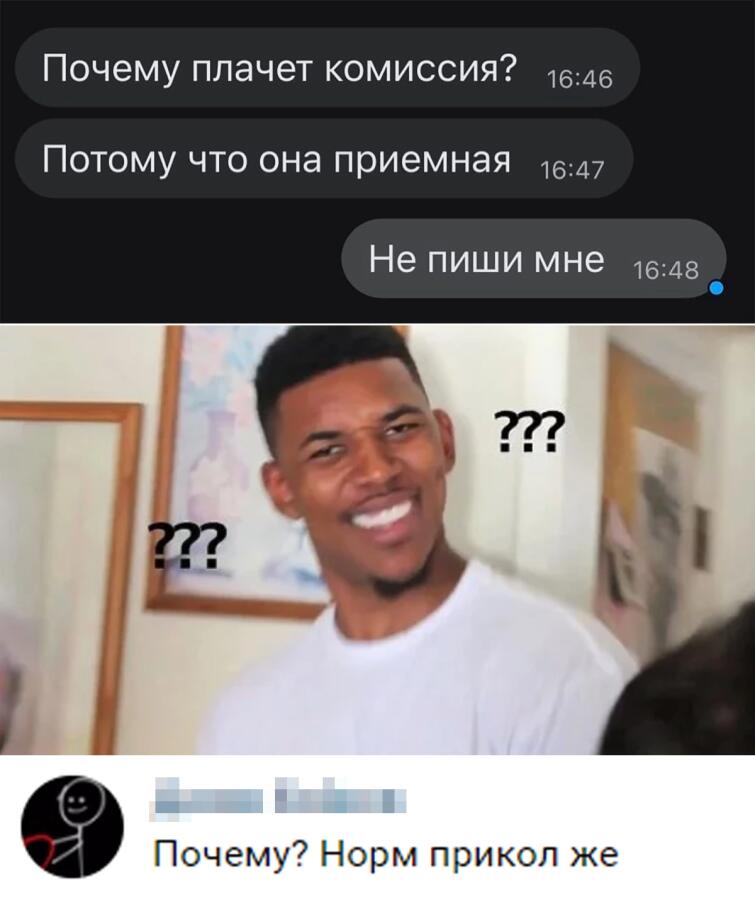 Мем от Ежегодник