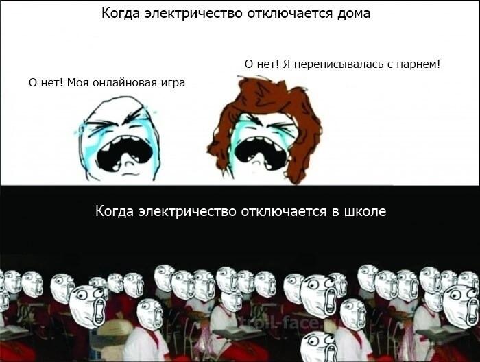 Мем от Ежегодник