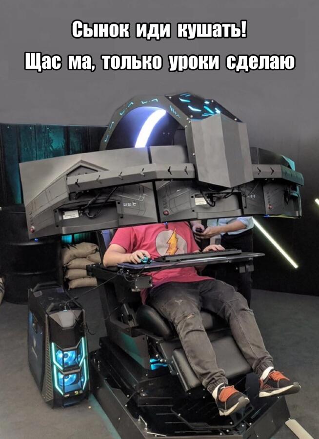Мем от Ежегодник