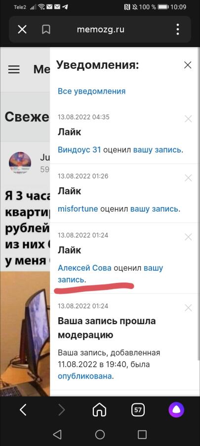 Чта?