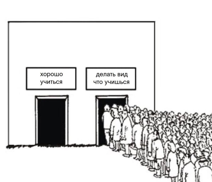 Мем от Ежегодник