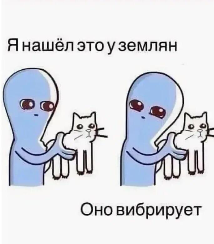 Мем без подписи