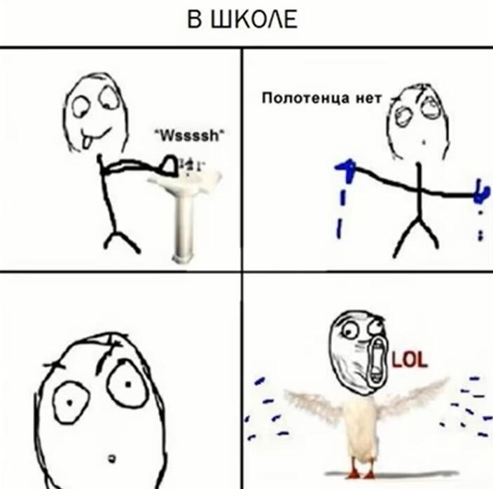Я не вовремя