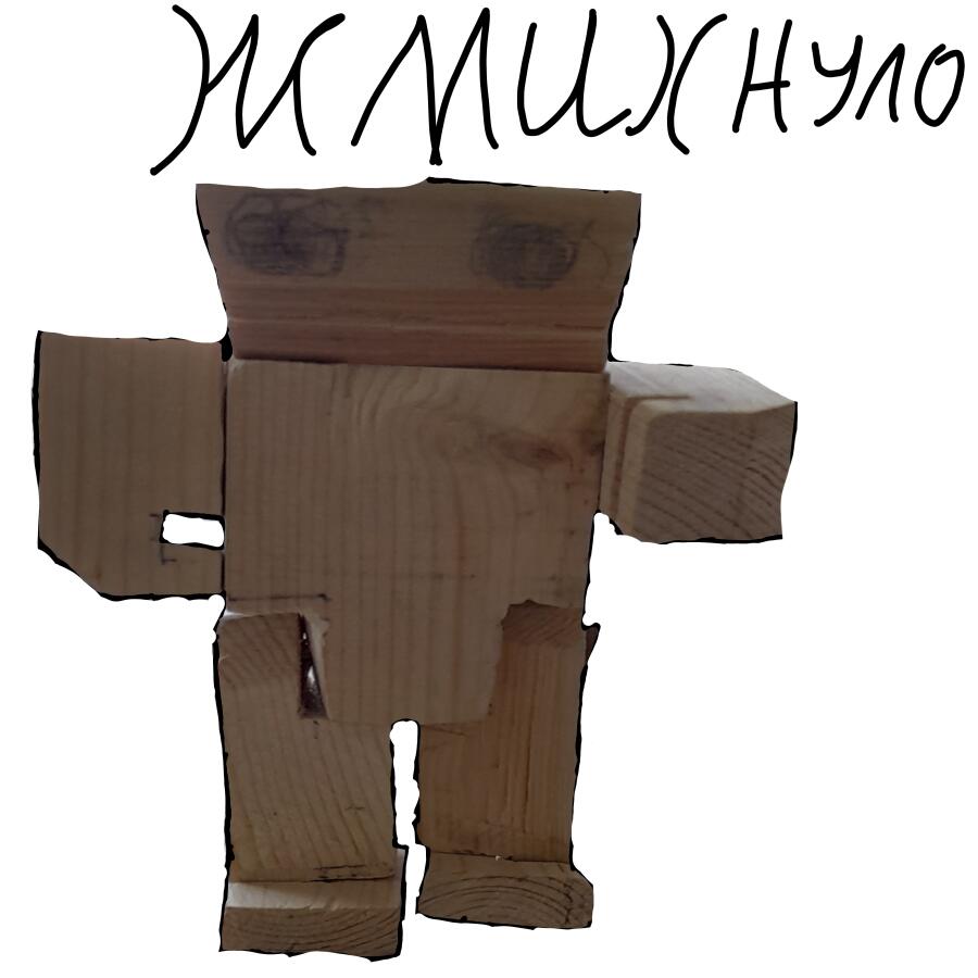 Моя новая ава жмихнуло