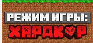 как майнкрафт вижу я:обычная игра 
как манйкрафт видит мама:
