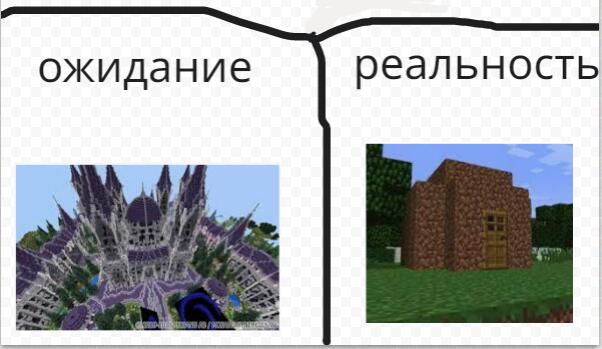 постройка дома-здания в майнкрафт