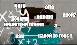 когда открыл пачку чипсов в классе и не кто не захотел