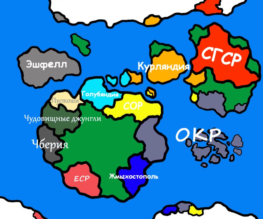 Новая карта