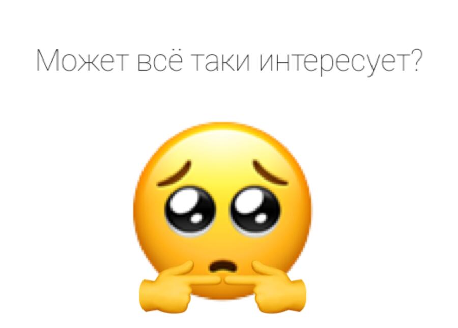 Я: нажимаю "не интересуют" на видео в Ютубе.
Ютуб: Ок
Так же Ютуб через минуту: