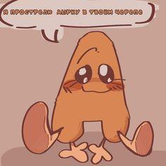 Аааааааааааааааааааааз!!!!!!!
